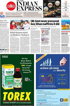 The New Indian Express Kozhikode - December 13th 2021