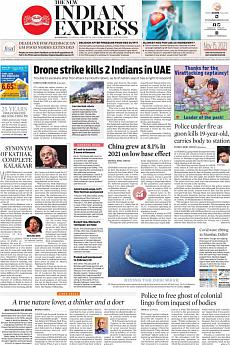 The New Indian Express Kozhikode - January 18th 2022