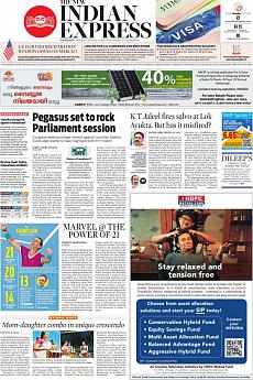 The New Indian Express Kozhikode - January 31st 2022