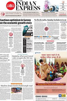 The New Indian Express Kozhikode - February 1st 2022