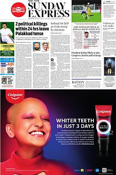 The New Indian Express Kozhikode - April 17th 2022