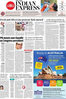 The New Indian Express Kozhikode - April 22nd 2022