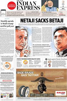 The New Indian Express Kozhikode - December 31st 2016