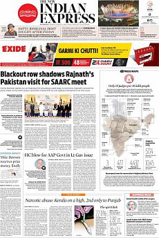 The New Indian Express Kozhikode - August 5th 2016