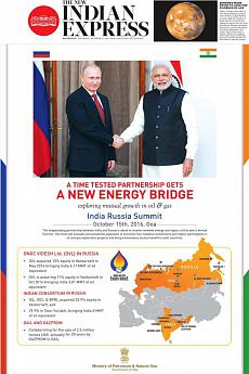 The New Indian Express Kozhikode - October 15th 2016