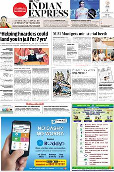 The New Indian Express Kozhikode - November 21st 2016