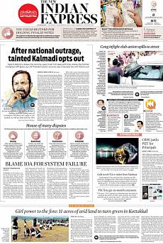 The New Indian Express Kozhikode - December 29th 2016