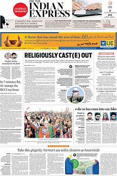 The New Indian Express Kozhikode - January 3rd 2017