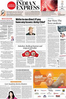 The New Indian Express Kozhikode - January 14th 2017