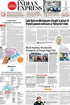 The New Indian Express Kozhikode - January 16th 2017