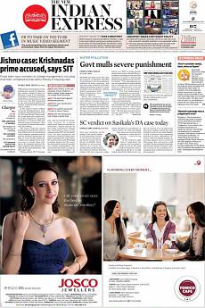 The New Indian Express Kozhikode - February 14th 2017