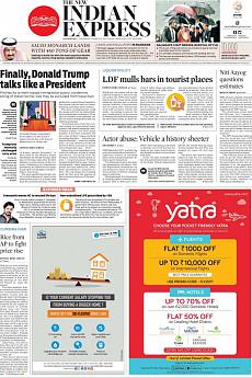 The New Indian Express Kozhikode - March 2nd 2017