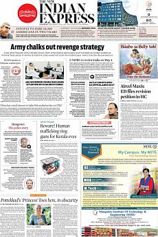 The New Indian Express Kozhikode - May 3rd 2017