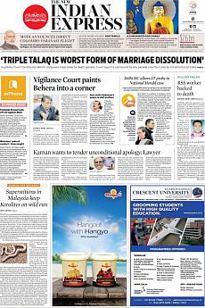 The New Indian Express Kozhikode - May 13th 2017