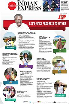 The New Indian Express Kozhikode - May 25th 2017
