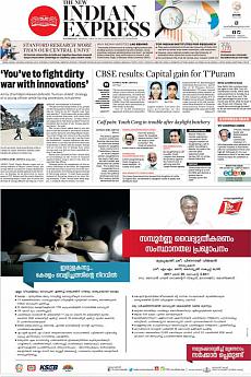 The New Indian Express Kozhikode - May 29th 2017