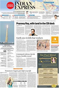 The New Indian Express Kozhikode - June 6th 2017