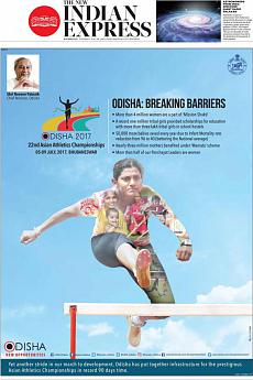 The New Indian Express Kozhikode - July 4th 2017