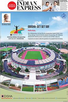 The New Indian Express Kozhikode - July 5th 2017