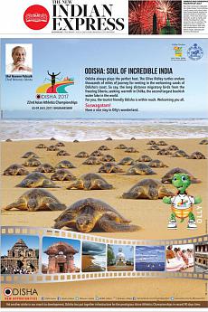 The New Indian Express Kozhikode - July 6th 2017