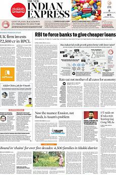 The New Indian Express Kozhikode - August 3rd 2017