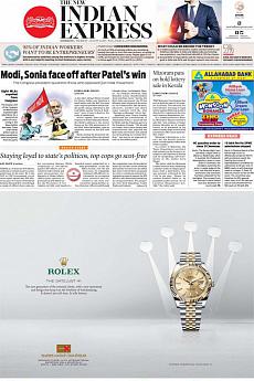 The New Indian Express Kozhikode - August 10th 2017