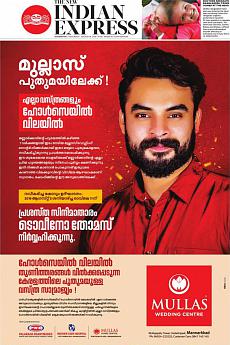 The New Indian Express Kozhikode - August 3rd 2019