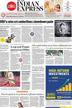 The New Indian Express Kozhikode - August 8th 2019
