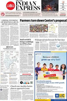 The New Indian Express Kozhikode - November 30th 2020