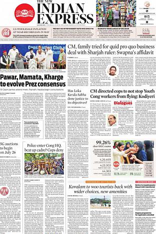 The New Indian Express Kozhikode - Jun 16th 2022